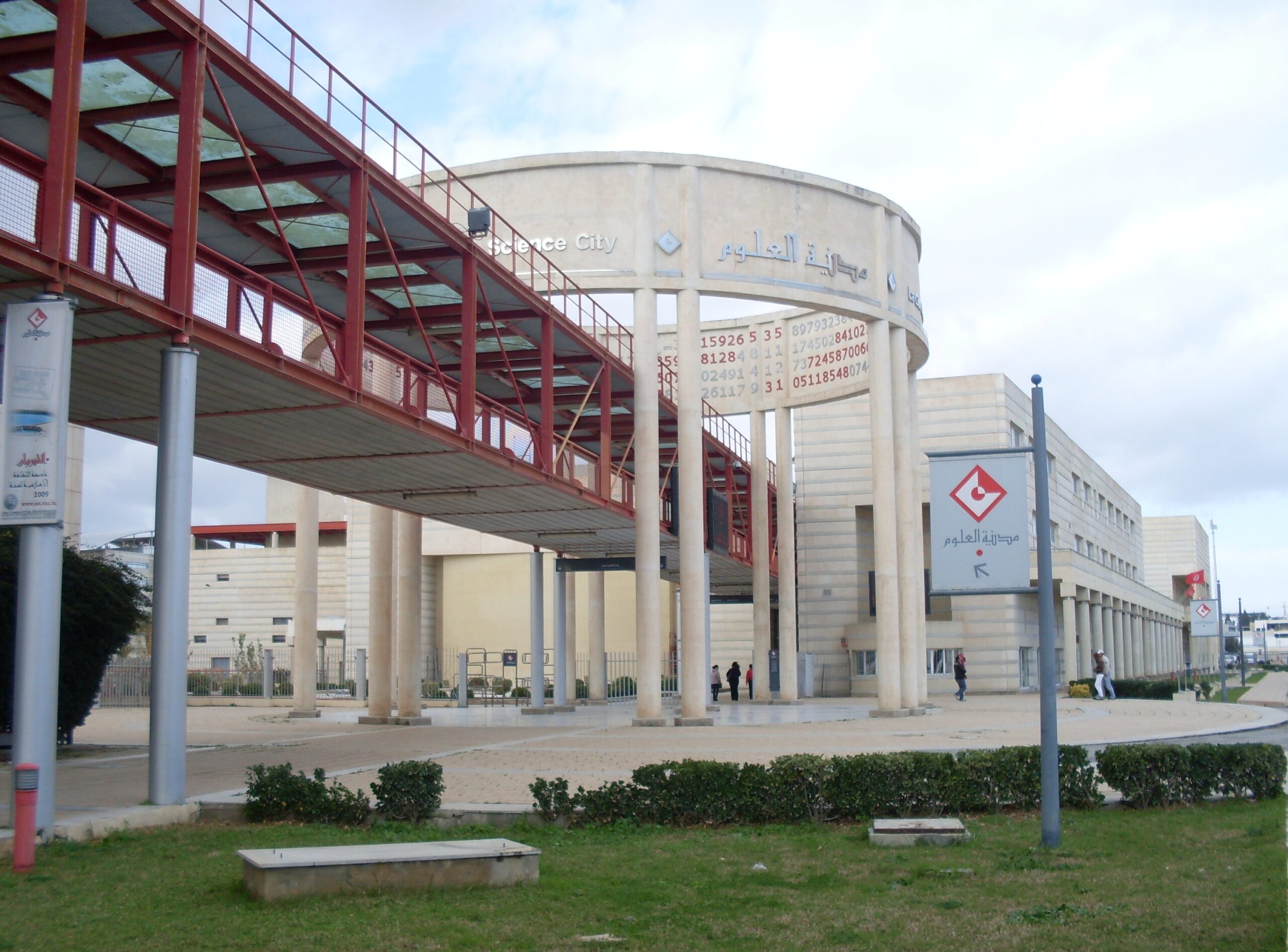 Tunis Science City to host public day on Alzheimer's awareness and prevention